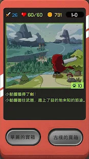 小骷髏大冒險<span>(Unlimited Money)</span> screenshot image 2_funmod.online