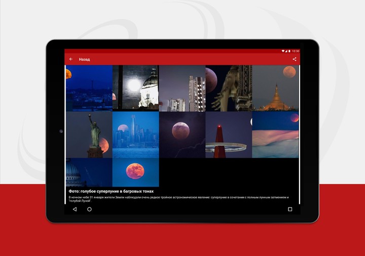 BBC Russian screenshot image 4_funmod.online