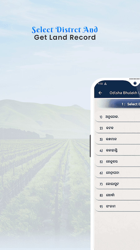 Odisha Bhulekh Land Records screenshot image 3_funmod.online