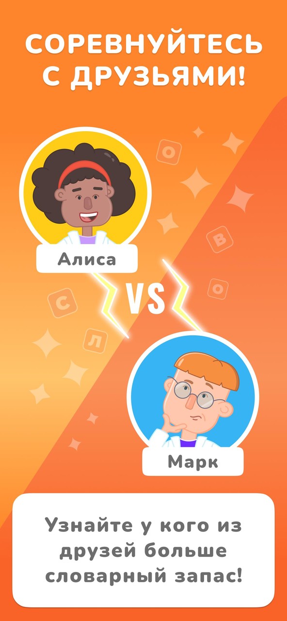 Russian Wordly - word puzzle screenshot image 3_funmod.online