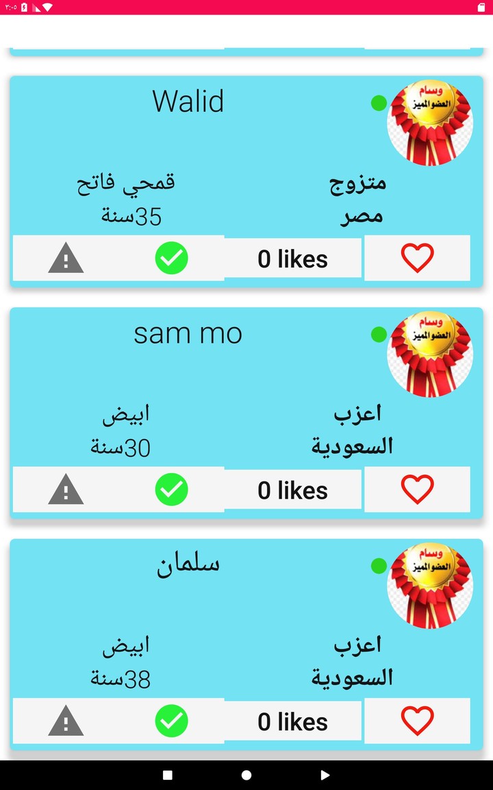 TypeMatch - Personality Type Dating screenshot image 26_funmod.online