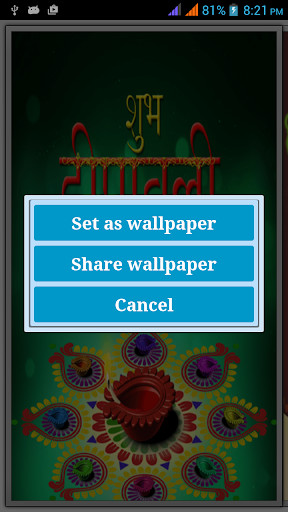 Diwali Special screenshot image 3_funmod.online