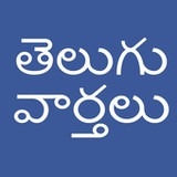 Telugu News-Latest Telugu News7.5_funmod.online