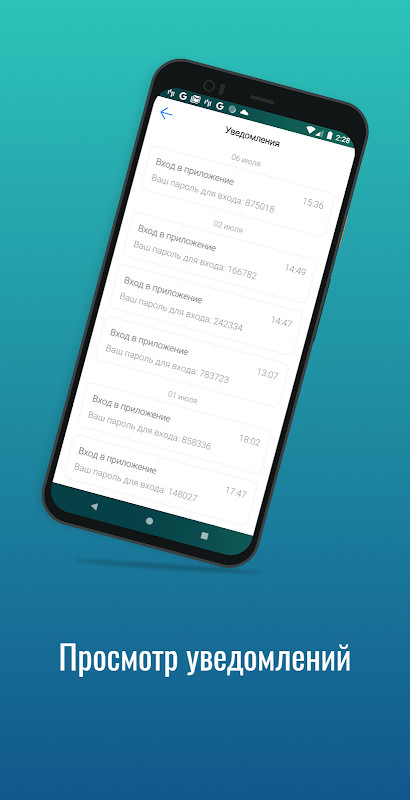 Мой ППР screenshot image 18_funmod.online