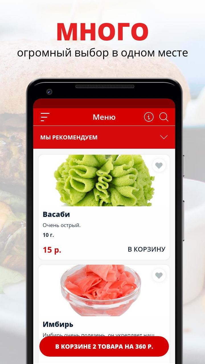 SUSHILAB | Берёзовский screenshot image 7_funmod.online