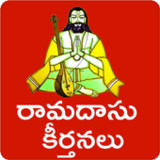 Ramadasu Keerthanalu Telugu1.10_funmod.online