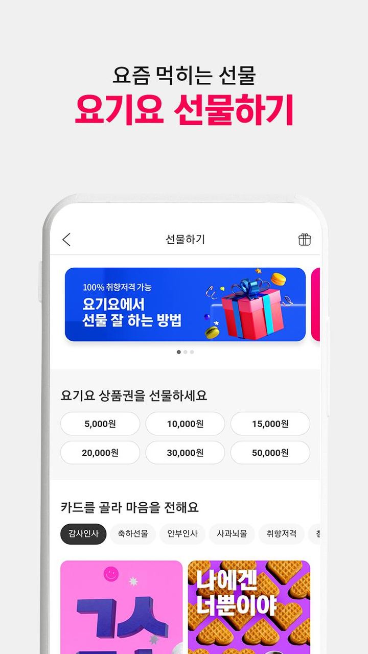 X Global Phone Calls Worldwide screenshot image 6_funmod.online