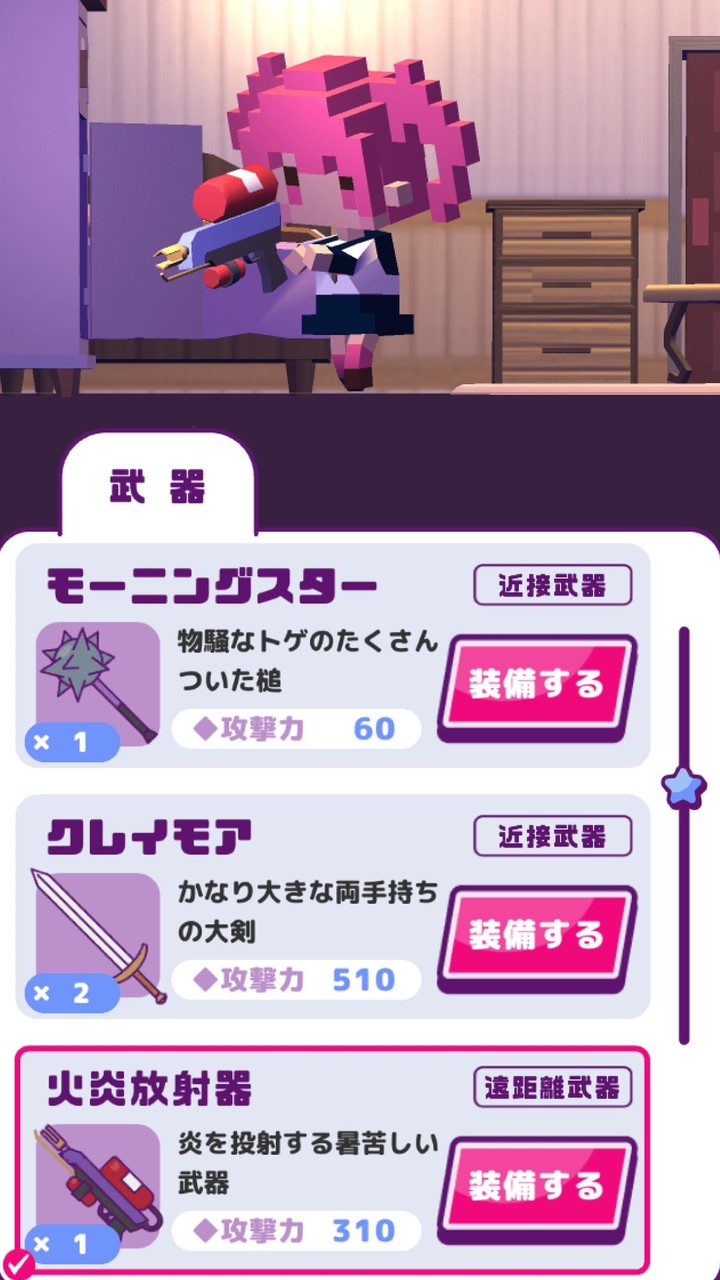 PITS Track screenshot image 3_funmod.online