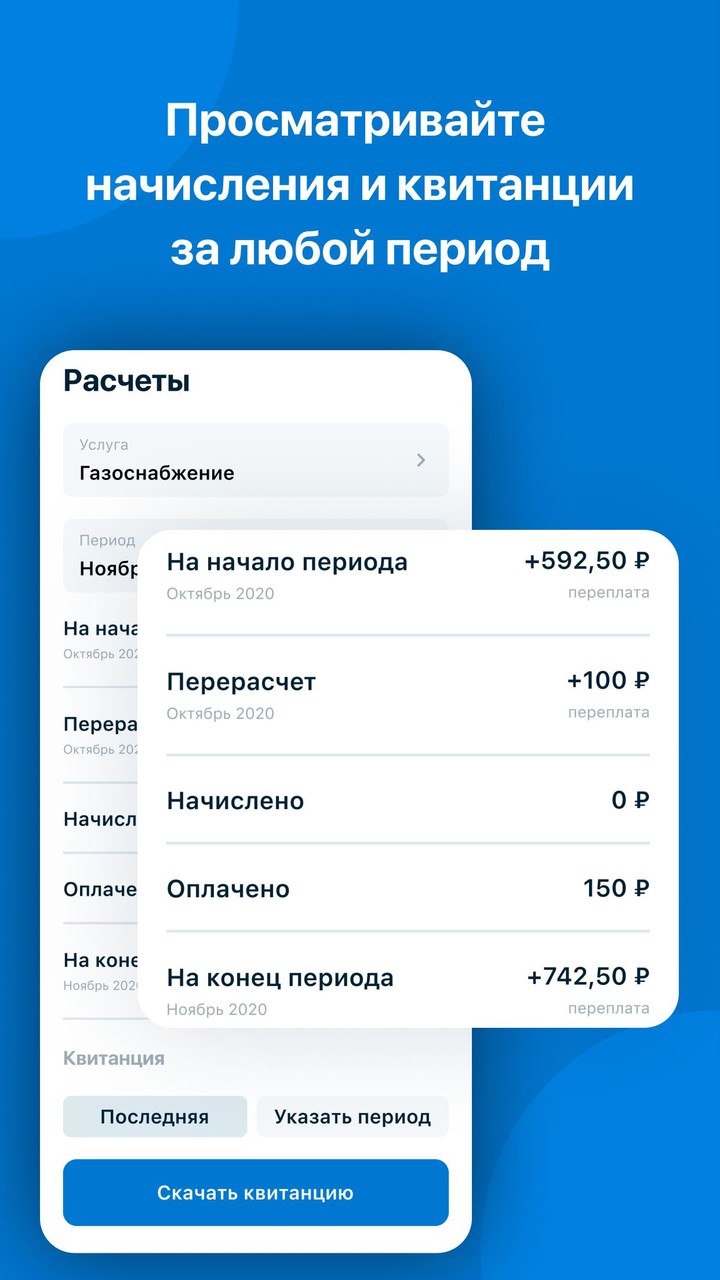 Мой ГАЗ screenshot image 7_funmod.online