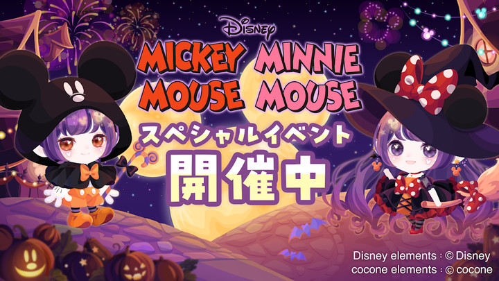 ポケコロ かわいいアバターで楽しむきせかえゲーム screenshot image 1_funmod.online