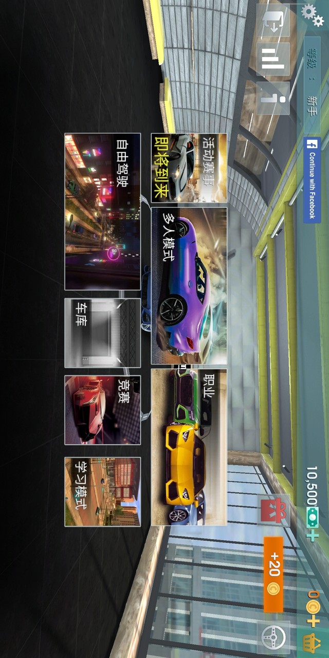 Driving School Sim - 2020<span>(Large currency)</span> screenshot image 1_funmod.online