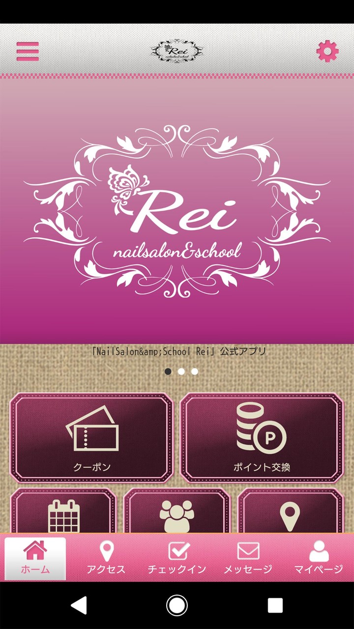 NailSalon&SchoolRei screenshot image 1_funmod.online