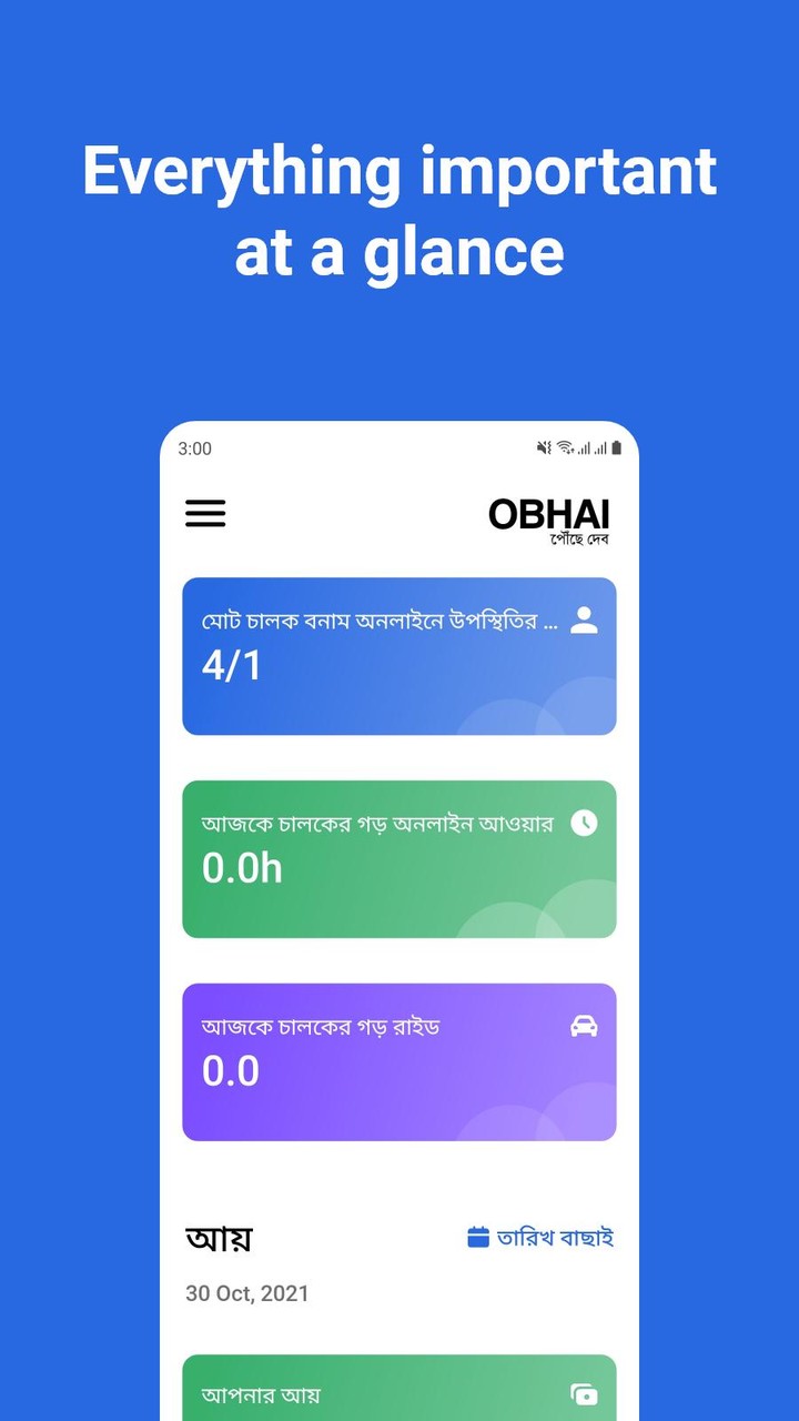 Garage Manager screenshot image 1_funmod.online