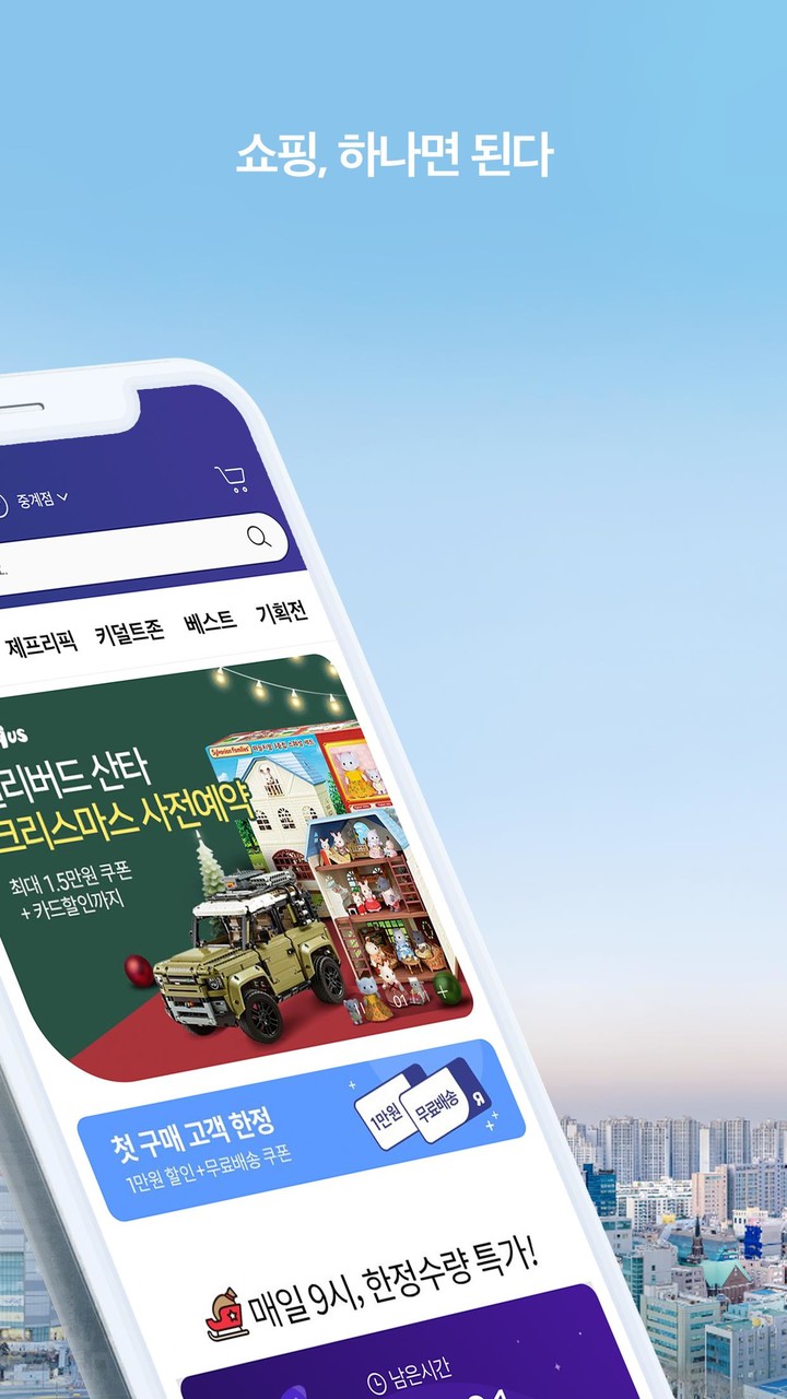 Kazakhstan TV sat info screenshot image 4_funmod.online