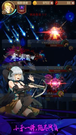 援助 screenshot image 2_funmod.online