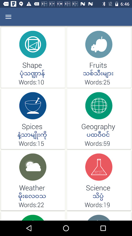 Word book English to Myanmar screenshot image 2_funmod.online