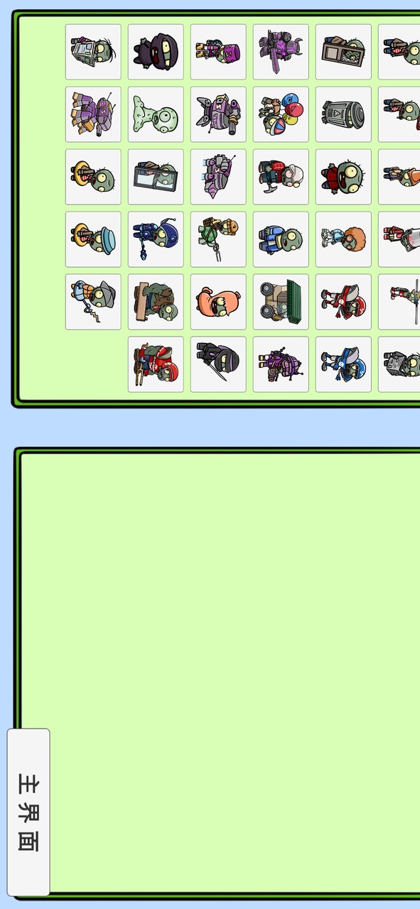 PVZ-BT(MOD)<span>(Unlocked all heroes)</span> screenshot image 3_funmod.online