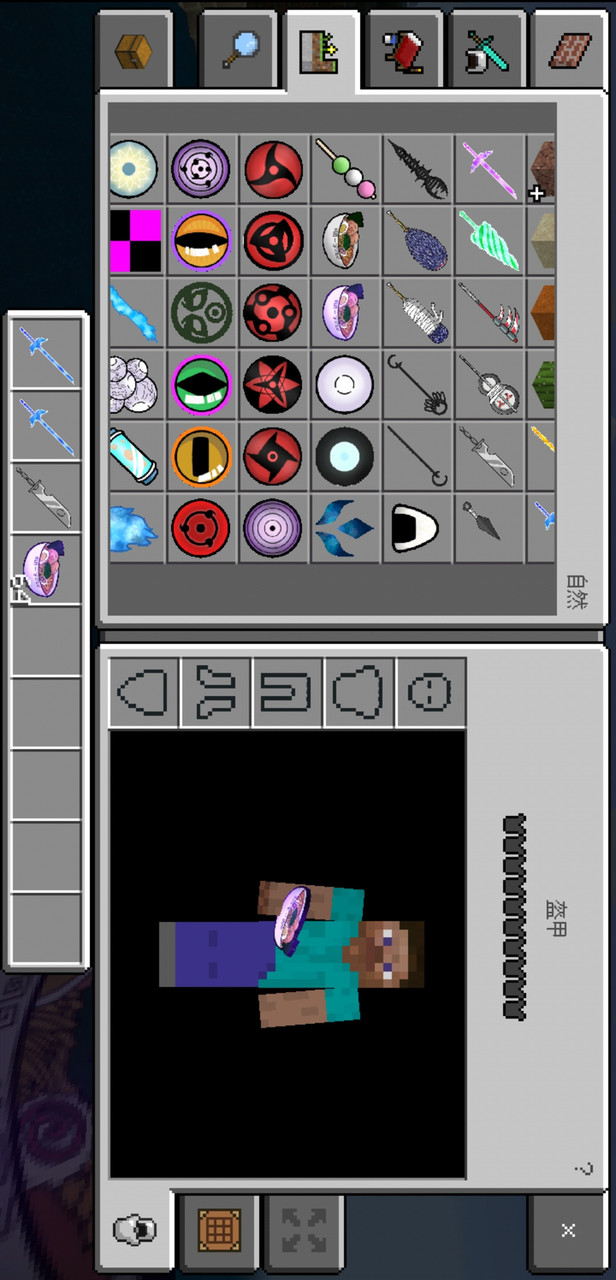 Minecraft (Naruto mods and Plants vs. Zombies maps)<span>(Free download)</span> screenshot image 3_funmod.online