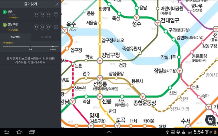 Subway Korea(route navigation) screenshot image 18_funmod.online