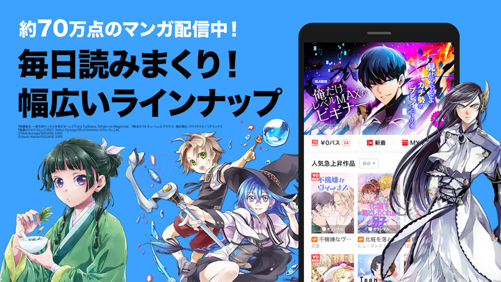 LINEマンガ screenshot image 4_funmod.online