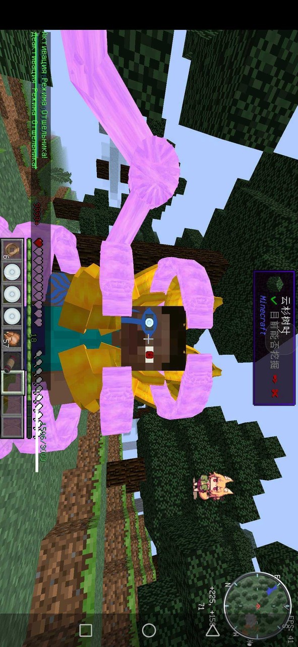 Minecraft<span>(Naruto Magic Revised Version)</span> screenshot image 2_funmod.online