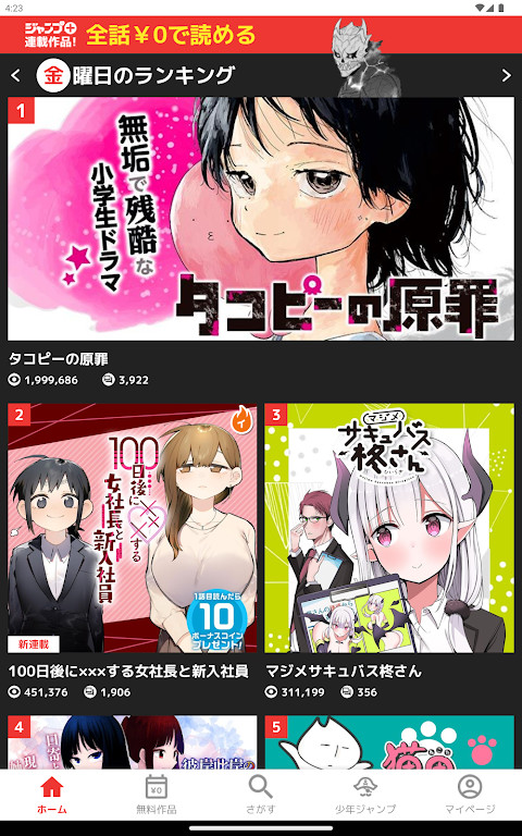 Cafe Gamer Simulator Helps screenshot image 13_Popularmodapk.com