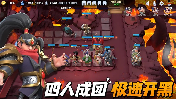 Hare Rush screenshot image 1_funmod.online