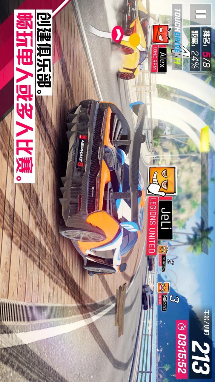 Asphalt 9<span>(Mod Menu)</span> screenshot image 3_funmod.online