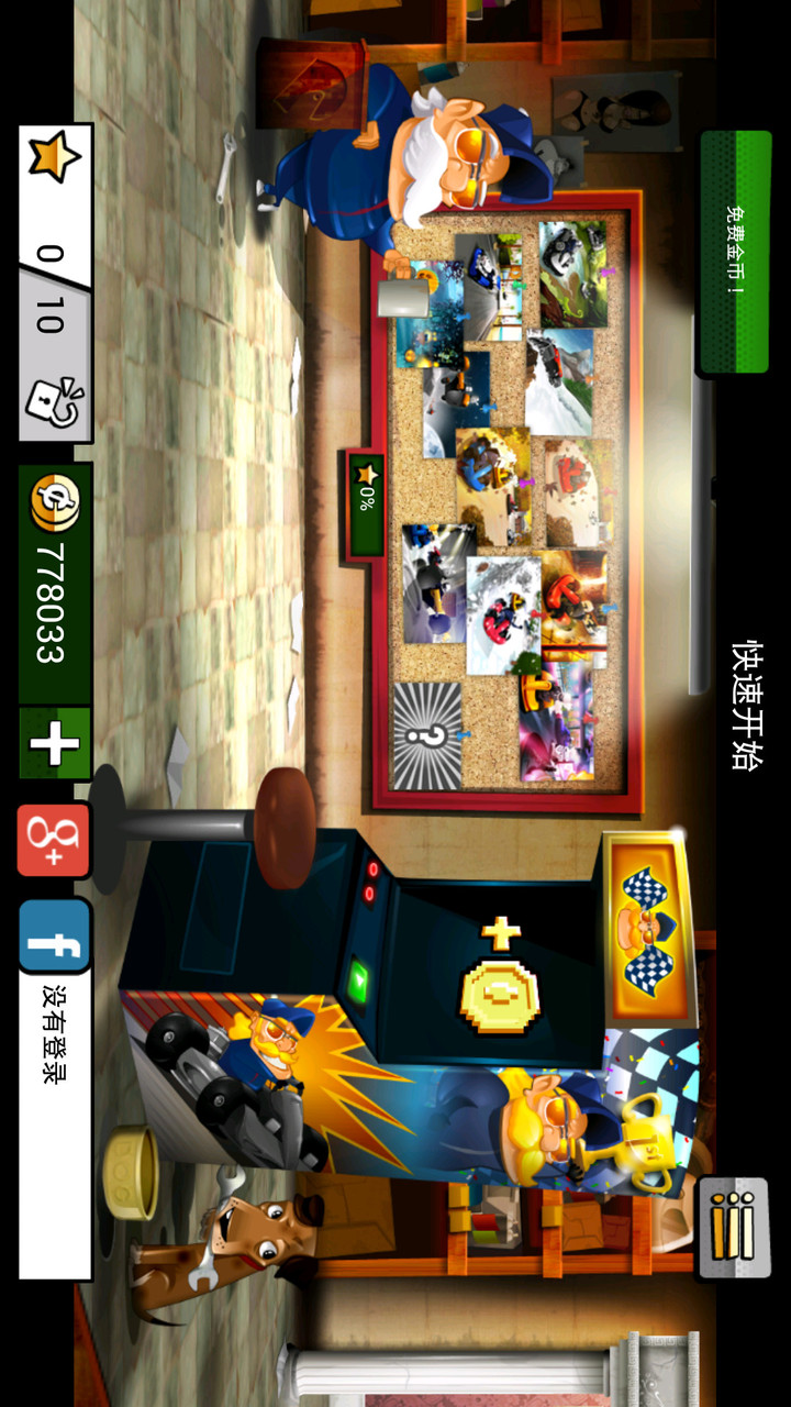 红牛卡丁车赛3破解版<span>(mod)</span> screenshot image 2_funmod.online