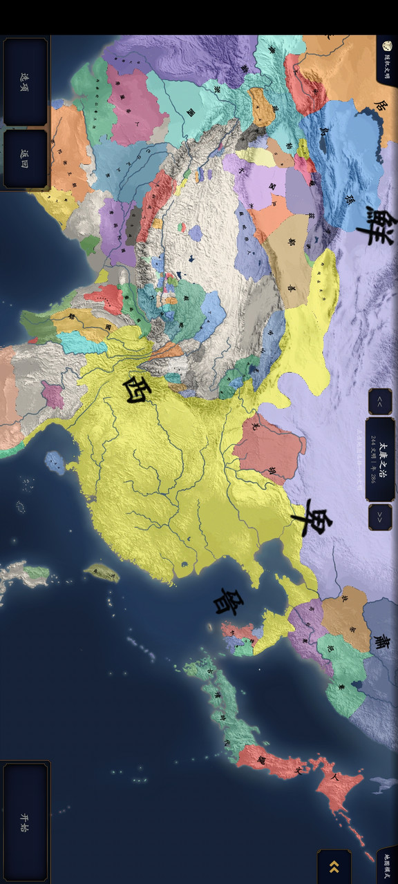 Drones 4: Zombie Strike screenshot image 1_funmod.online