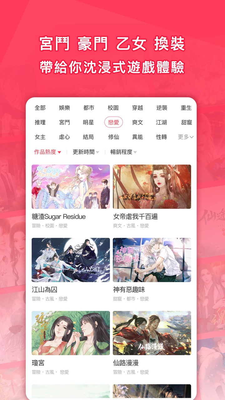 Giztix Driver SMEs screenshot image 14_funmod.online