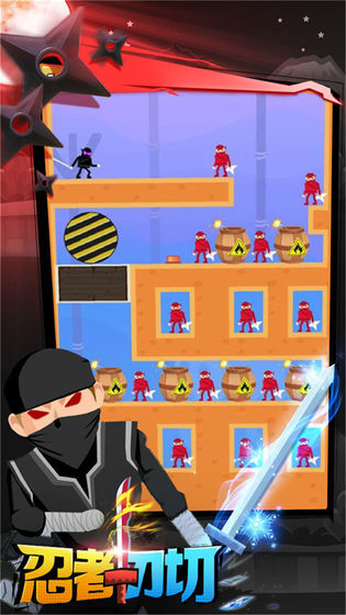 Ninja is one size fits all screenshot image 19_funmod.online