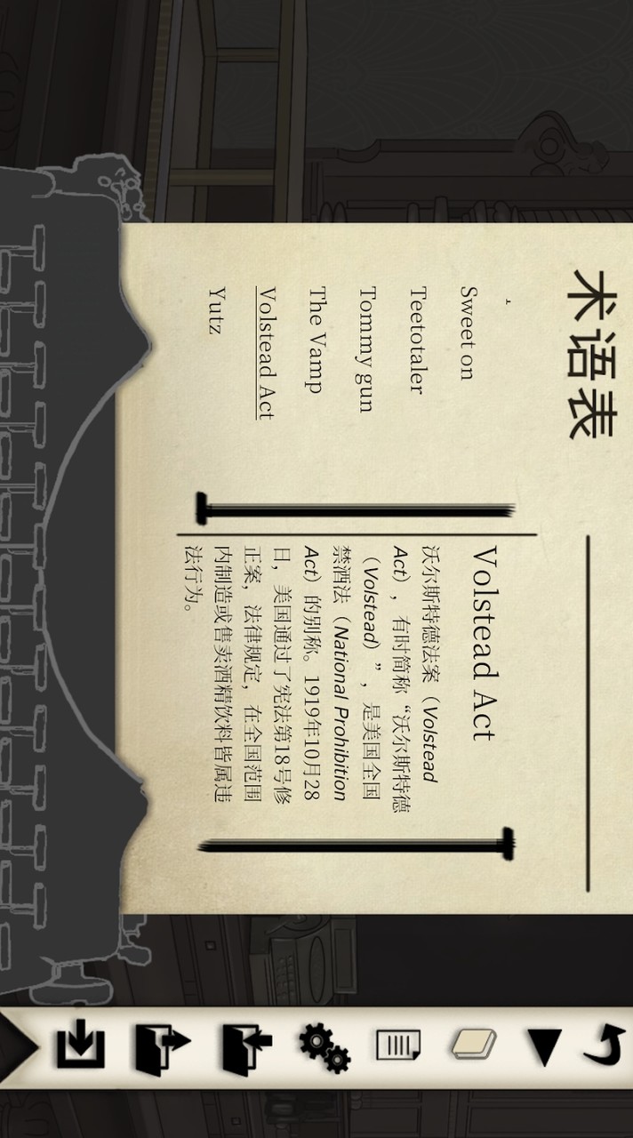 Your Dry Delight (BL Yaoi game)(All CG) screenshot image 4_funmod.online