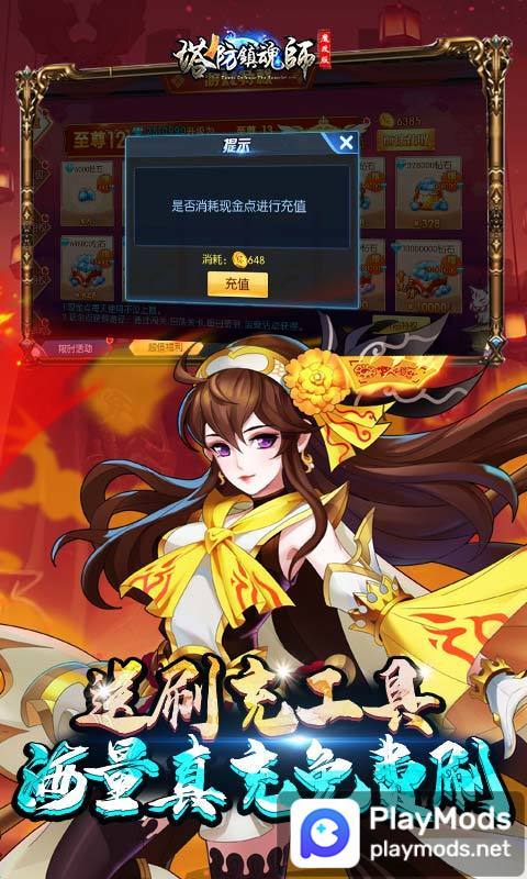 Unicorn Bubble Tea - Icy Drink screenshot image 9_funmod.online