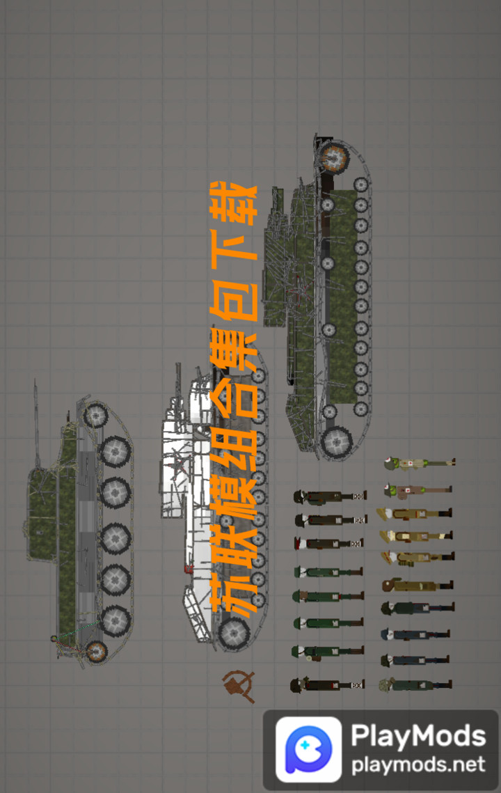 GoPro Quik: Video Editor<span>(Premium Unlocked)</span> screenshot image 1_funmod.online