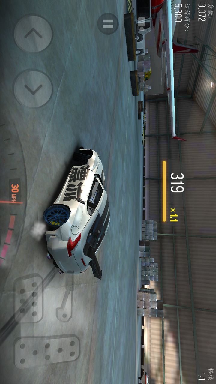 赛道漂移汉化破解版（十八汉化组）<span>(mod)</span> screenshot image 16_funmod.online