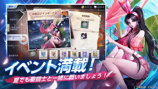 SmartProject screenshot image 2_funmod.online