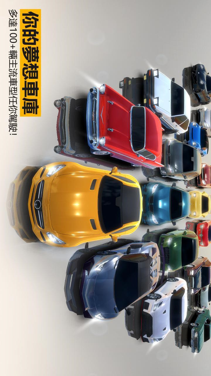 停车停车<span>(mod)</span> screenshot image 1_funmod.online