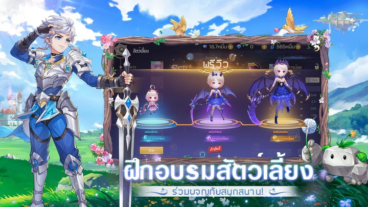 Mud Monster : Toxic Hero screenshot image 8_funmod.online