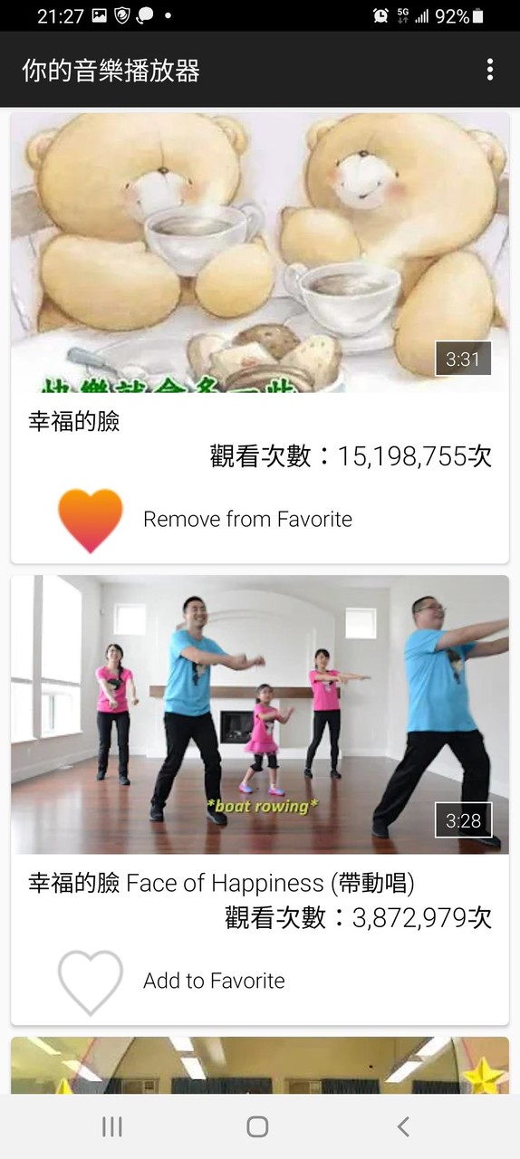 你的音樂播放器 screenshot image 10_funmod.online