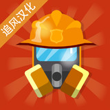 Fire Inc: Classic fire station tycoon builder game1.0.20_funmod.online