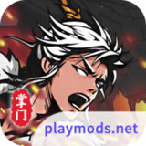 修仙掌门模拟器<span>(No ads)</span>1.2.22_funmod.online