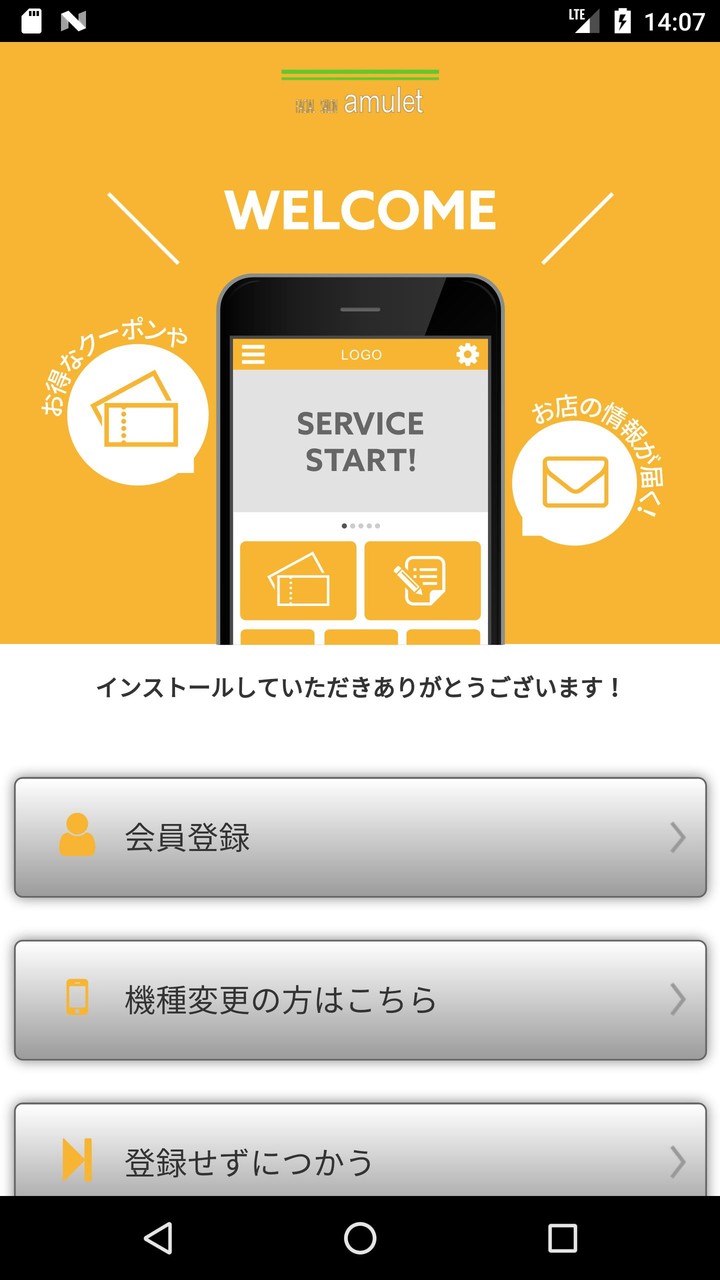 FacialSALONamulet screenshot image 1_funmod.online