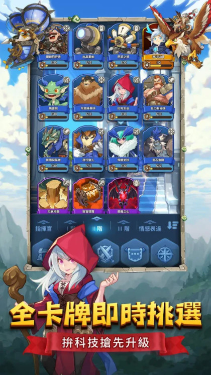 Rising Fortress screenshot image 4_funmod.online