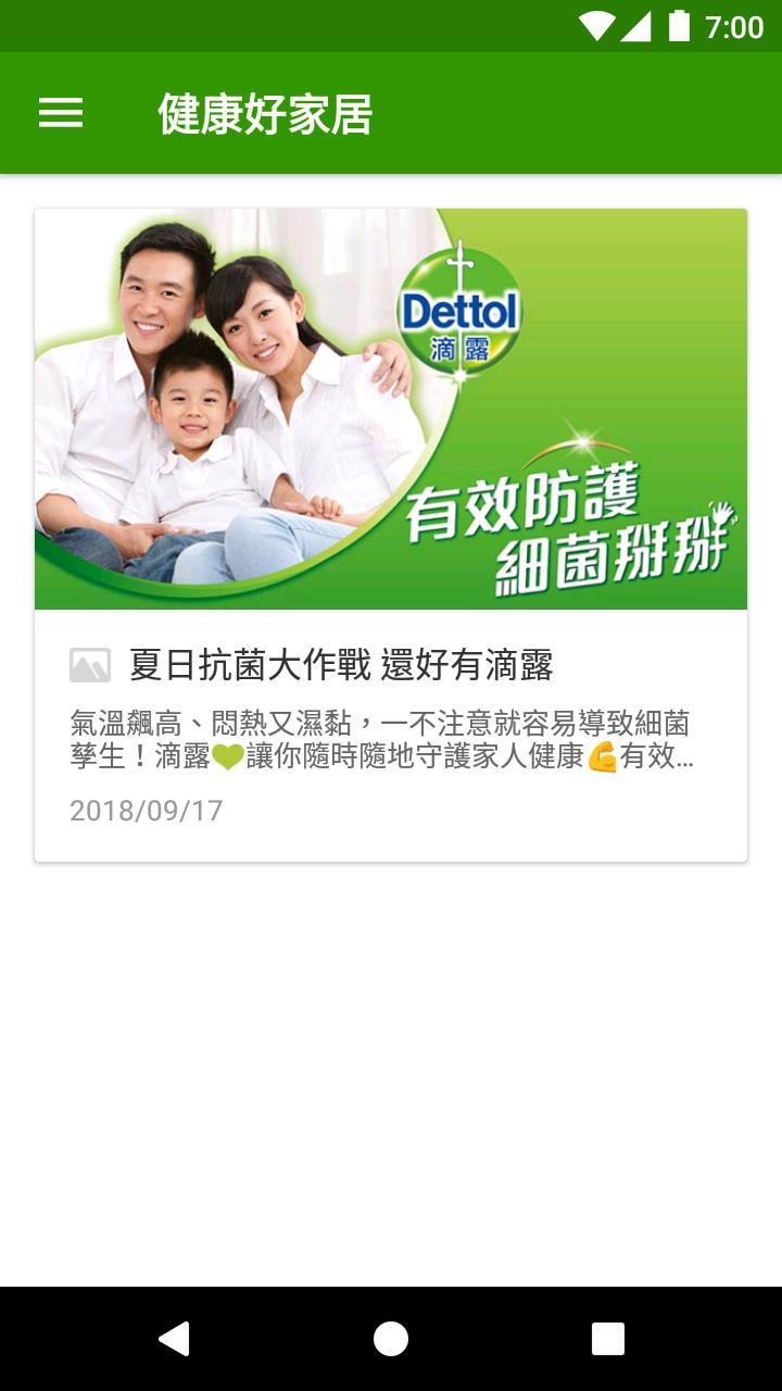 Video Downloader for Mx-Takatak - No watermark screenshot image 4_funmod.online