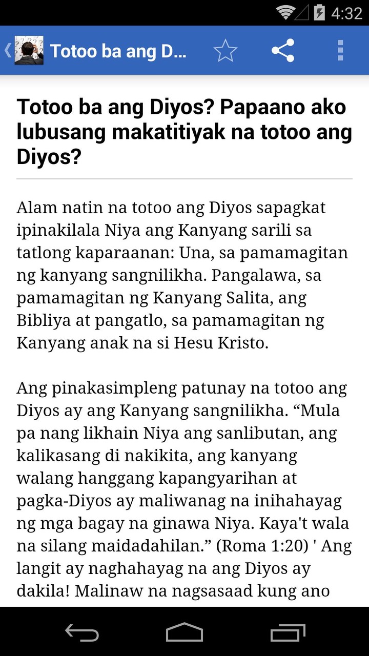 May Katanungan? screenshot image 3_funmod.online