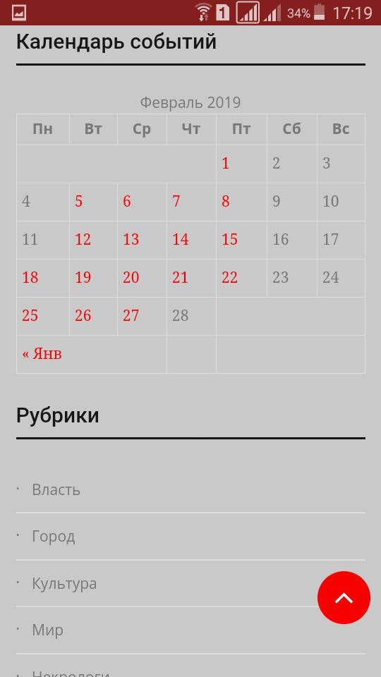 Алва ТВ screenshot image 12_funmod.online