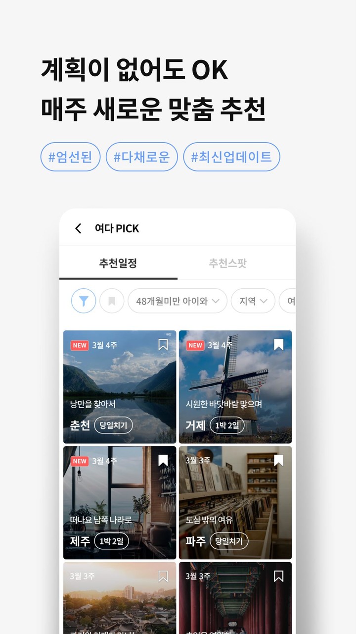 Revija National Geographic Slovenija screenshot image 9_funmod.online