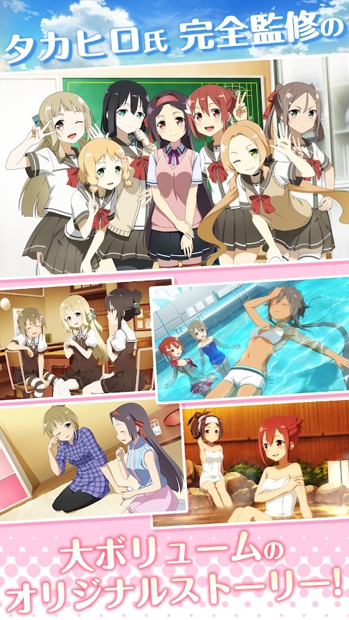 Yoshida is the sparkle of the knot of the brave(Built-in menu) screenshot image 2_funmod.online