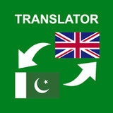 Urdu - English Translator1.3_funmod.online